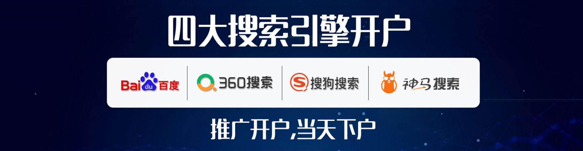 滦平sem推广